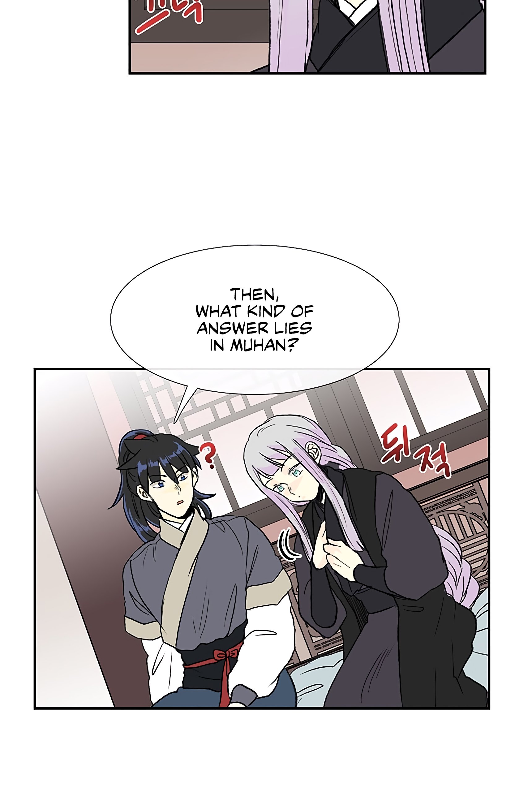 The Scholar's Reincarnation Chapter 107 23